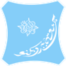 Bayero University Kano logo